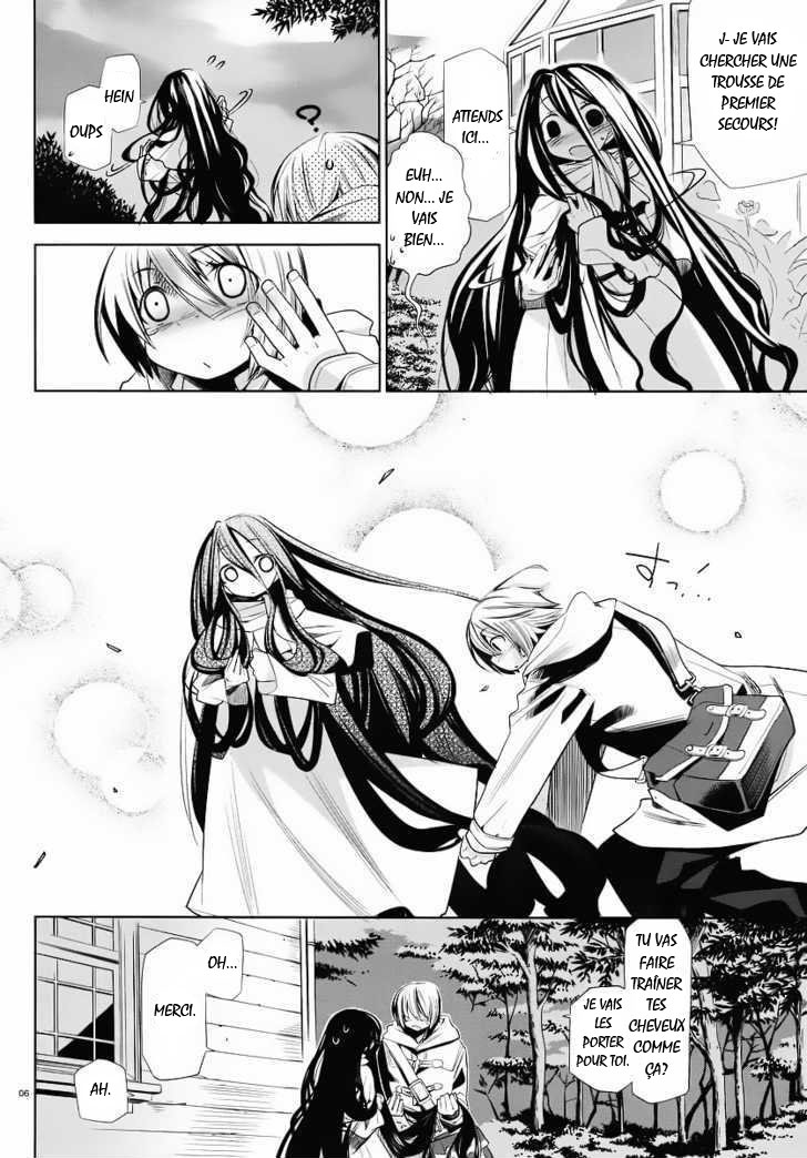 img Dansai Bunri no Crime Edge 5